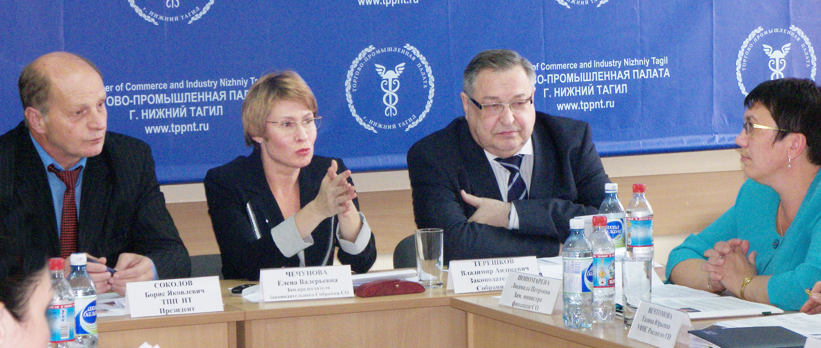 совещание 02.10.14.jpg совещание 02.10.14.jpg
